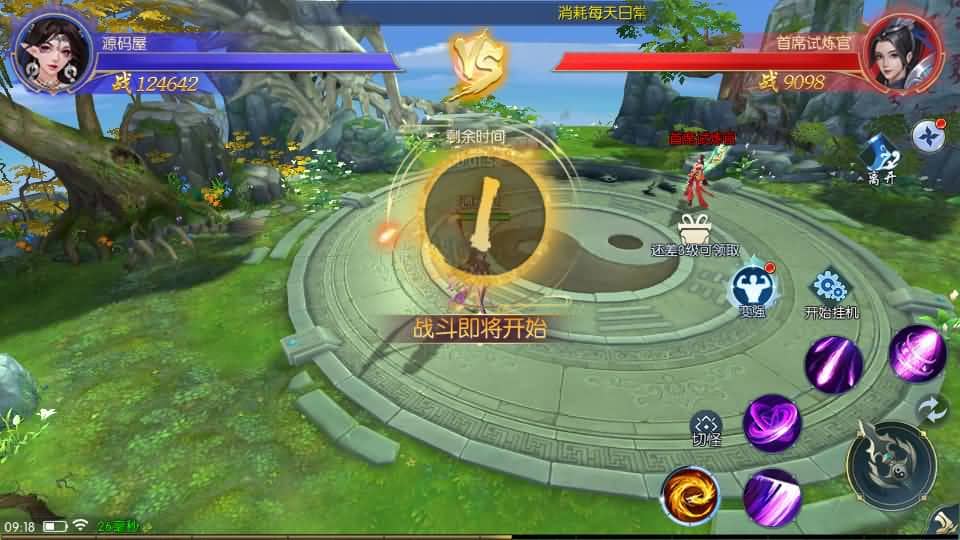 20240815013855684-14