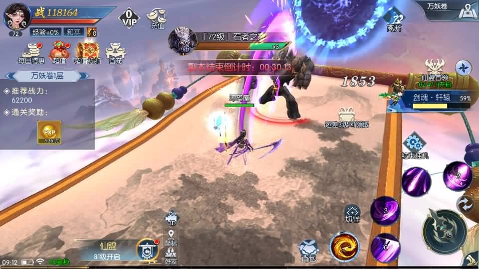 20240815013902101-15