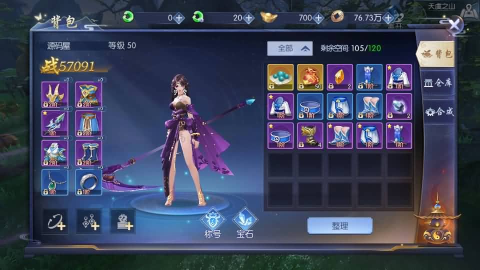 20240815013902961-22