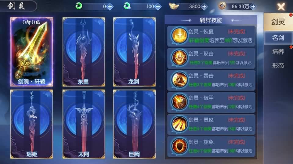 20240815013926674-24