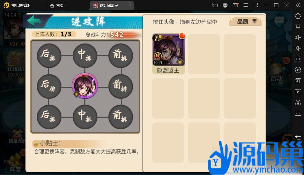 20241017141843629-QQ截图20241016140435 (3)