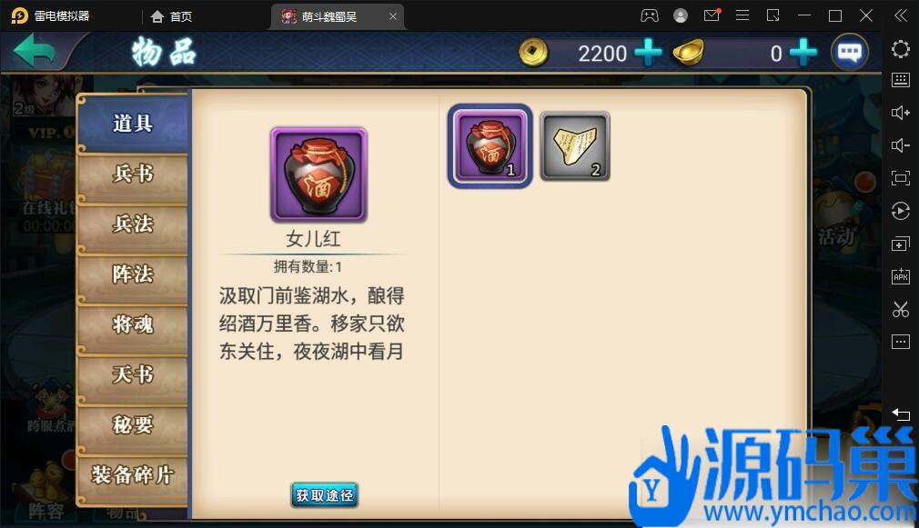 20241017141844292-QQ截图20241016140527 (3)