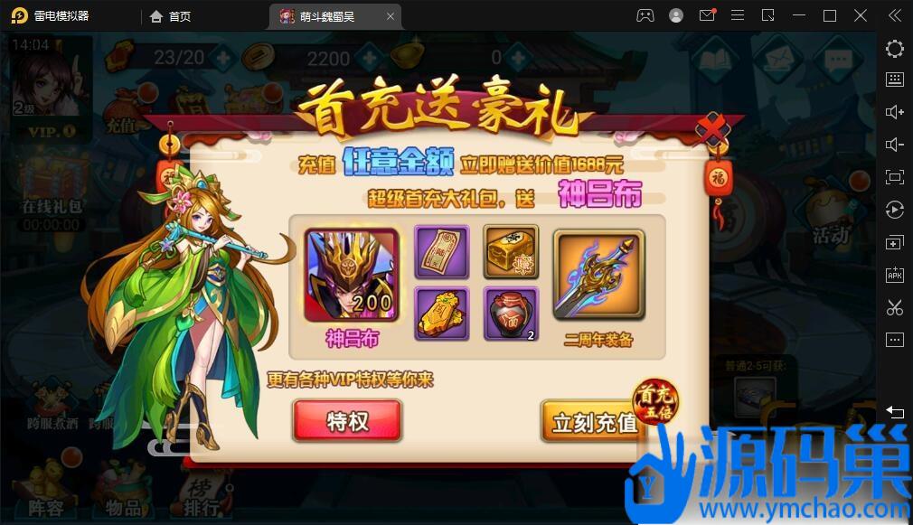 20241017141844918-QQ截图20241016140420 (3)