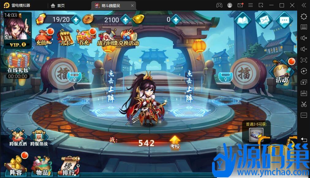 20241017141845856-QQ截图20241016140258 (3)