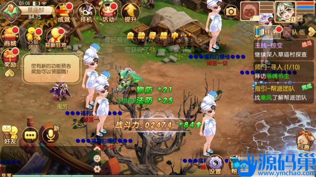 20241026073256245-6 (3)