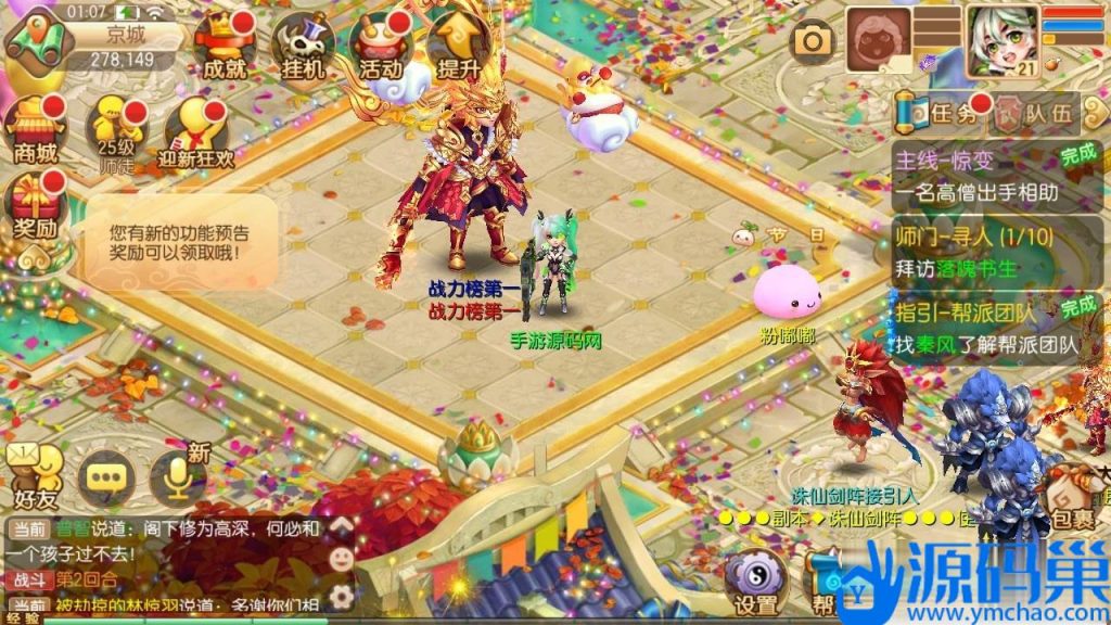 20241026073259831-9 (3)