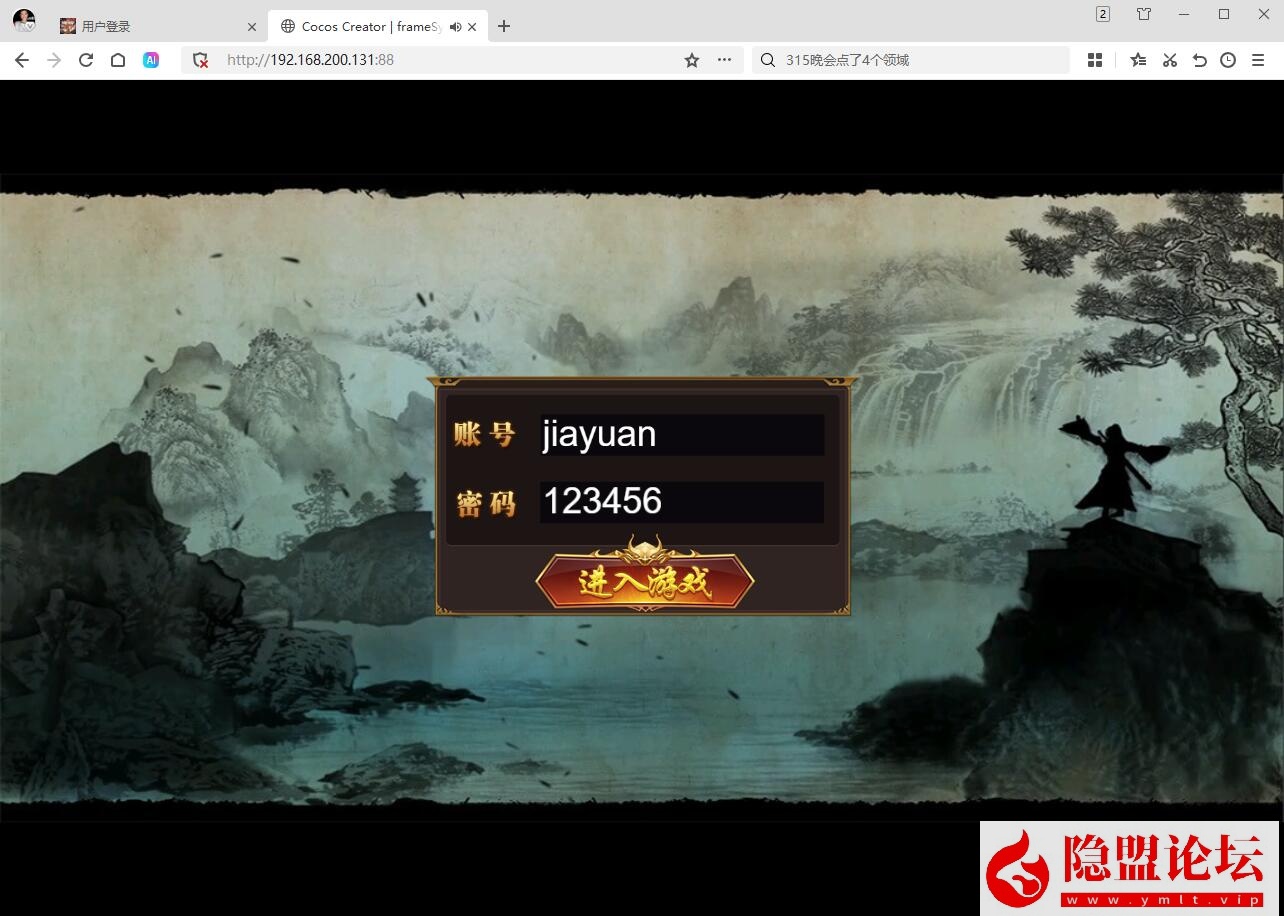 三网H5游戏【凡人修仙传2】隐盟最新整理VM一键单机版 GM管理后台 全套表 全套源码 视频教程
