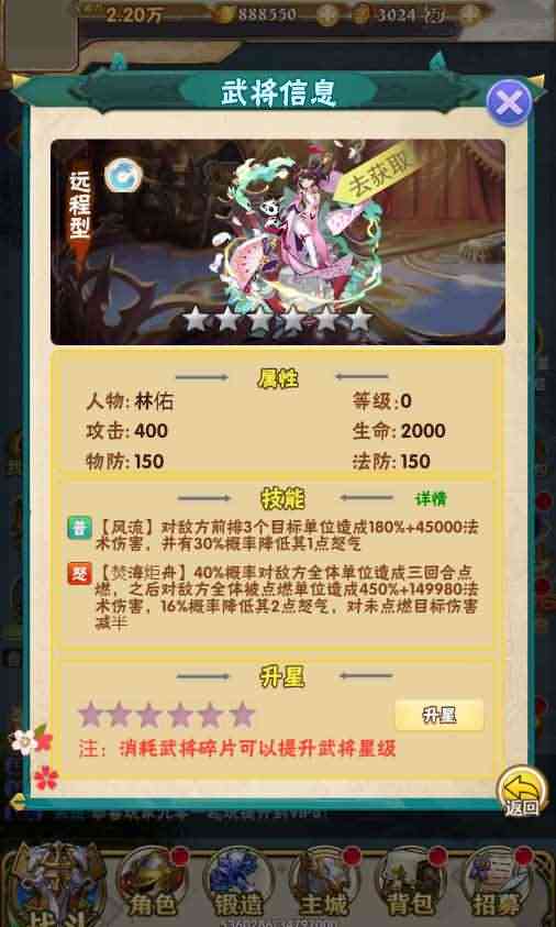 【织女星计划H5】2021整理Win一键即玩服务端+GM授权后台【站长亲测】