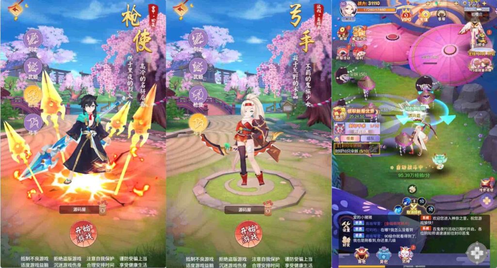 【九州谕-H5跨服修复平台币内购版】4月6日收集打包Linux服务端-三网H5游戏-带详细搭建教程-GM授权运营后台-简易安卓端