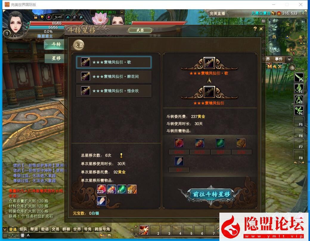 最新整理【完美世界国际版v165】VM一键单机版精修端 隐盟视频教程 GM网页管理后台 全套修改工具