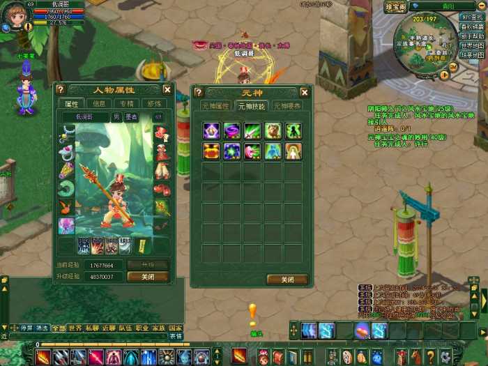 【端游】【即时战斗】春秋Q传-经典Q版端游-VM虚拟一键端