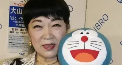 哆啦A梦声优大山羡代去世,2亿日元豪宅无人继承,最终收归国库