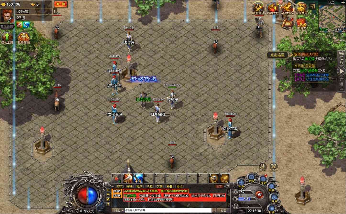 白鹭引擎互通游戏【白鹭复古冰雪H5之热血封神】最新修复单机一键即玩镜像服务端+Linux本地手工端+GM后台+详细搭建教程