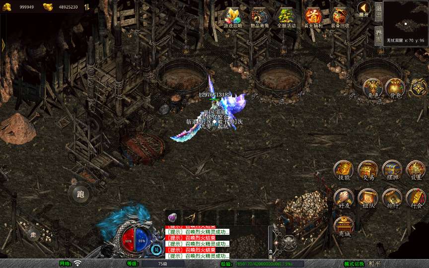 XO三端引擎传奇手游【1.80圣统合击】2026整理复古服务端 洪荒妖域 星月古城 玛法祭坛