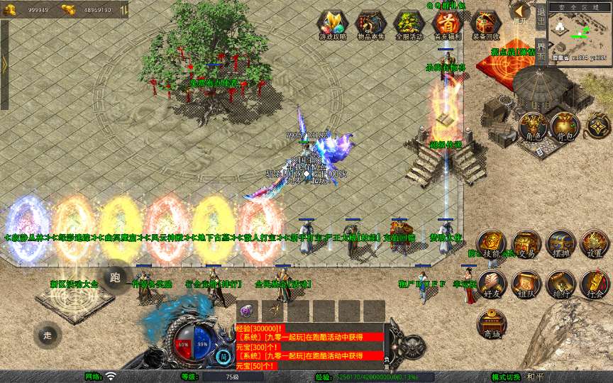 XO三端引擎传奇手游【1.80圣统合击】2026整理复古服务端 洪荒妖域 星月古城 玛法祭坛