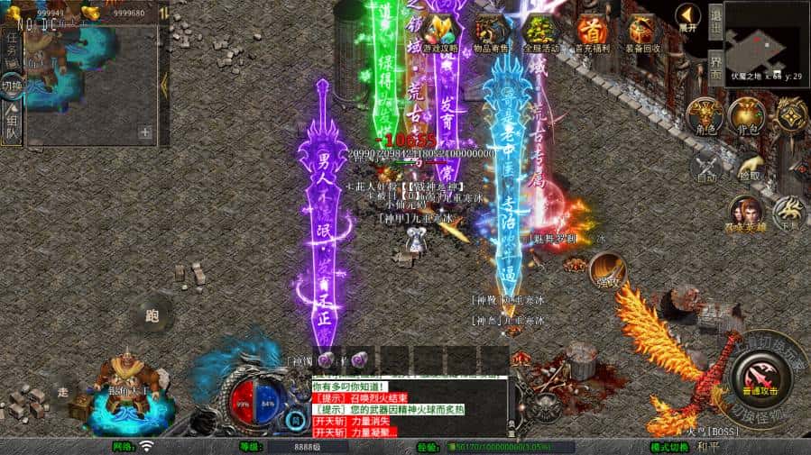 【XO-将军变态合击三职业1.80版】4月12日收集打包Win2012服务端-XO三端互通传奇手游-带详细搭建教程-通用视频教程-加密工具-安卓苹果PC三端