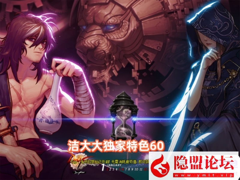 最新整理DNF60级特色微变VM一键单机版十周年纪念版远古四图真野猪四小龙巴卡尔 视频教程 GM工具