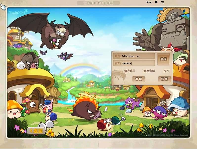 【新079冒险岛20大陆版】4月收集整理Win2012服务端-经典冒险端游-带详细搭建教程-PC客户端