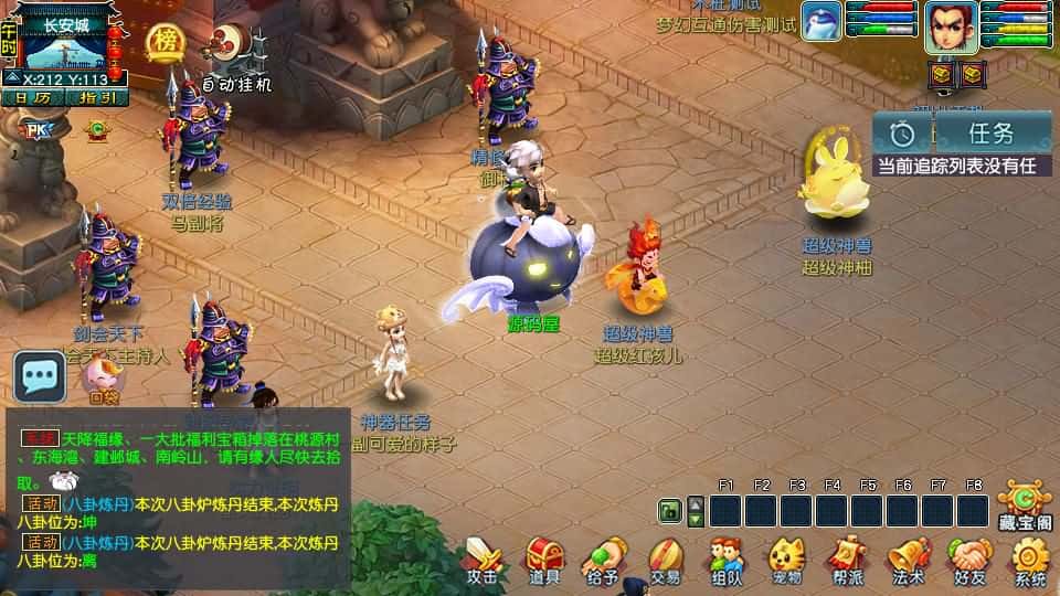 【GGE2之梦江南精修版】4月8日收集打包Win2012服务端-GGE2互通西游-带详细搭建教程-通用视频教程-安卓苹果PC三端-全套源码