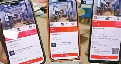 新规落地,大数据杀熟被禁