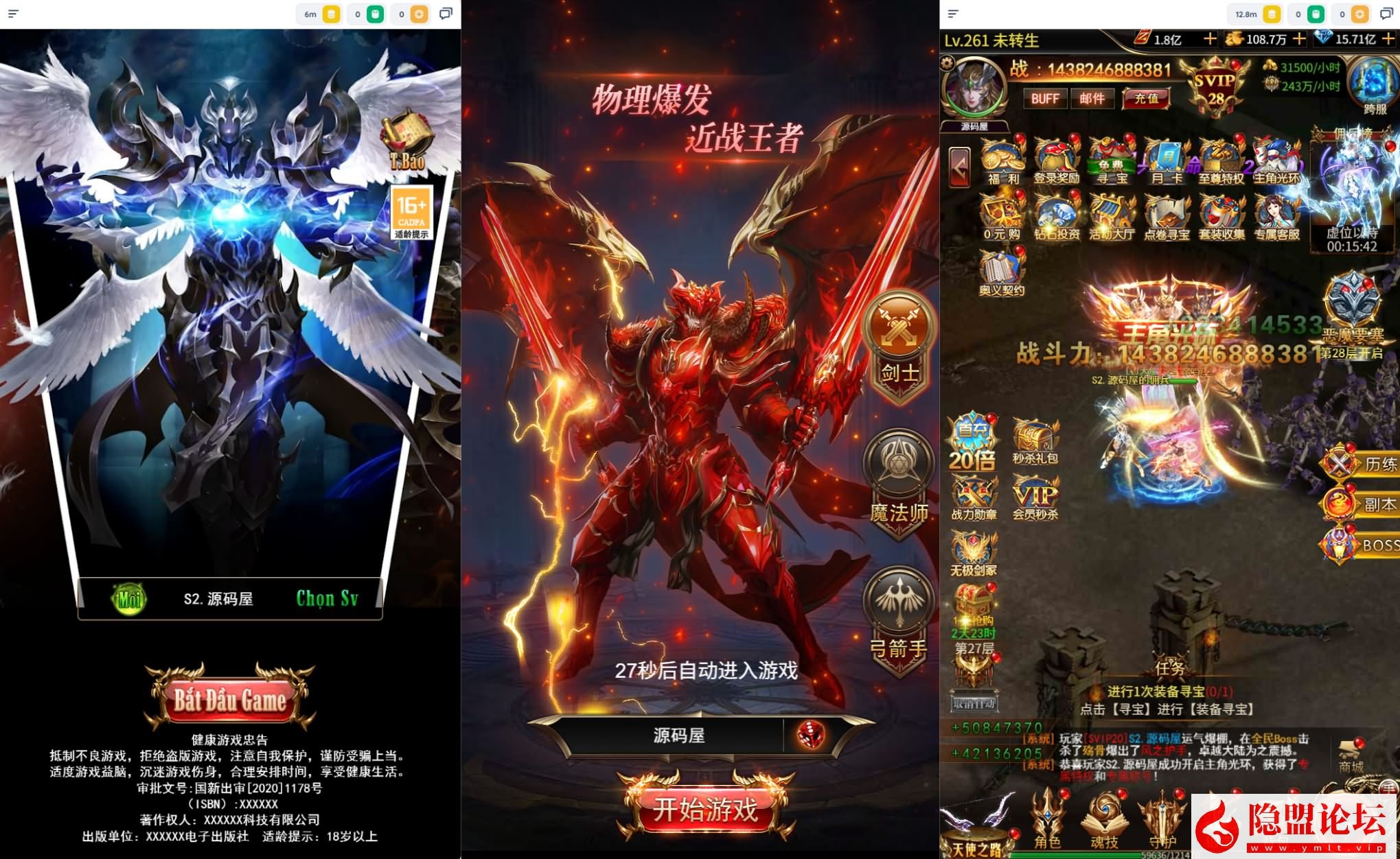 三网H5游戏【奇迹H5之混沌多区平台币内购跨服版】最新整理单机一键即玩镜像端 Linux手工服务端 商城官网 代理后台 GM加币授权后台 简易安卓 搭建教程