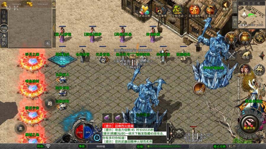 【XO-将军变态合击三职业1.80版】4月12日收集打包Win2012服务端-XO三端互通传奇手游-带详细搭建教程-通用视频教程-加密工具-安卓苹果PC三端