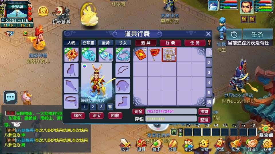 【GGE2之梦江南精修版】4月8日收集打包Win2012服务端-GGE2互通西游-带详细搭建教程-通用视频教程-安卓苹果PC三端-全套源码