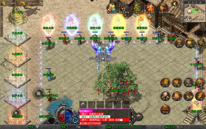 XO三端引擎传奇手游【1.80圣统合击】2026整理复古服务端 洪荒妖域 星月古城 玛法祭坛