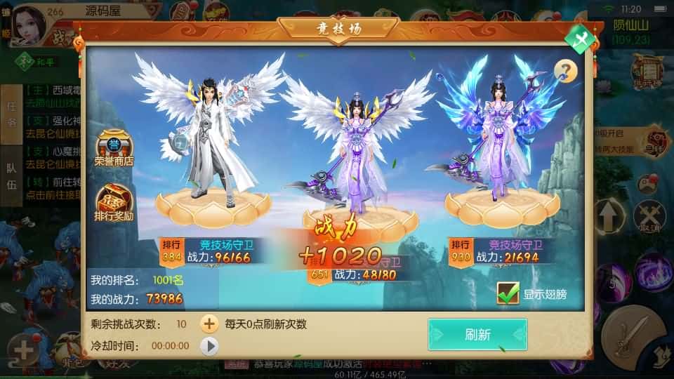 【剑侠风云录-斩妖诀多区跨服版】4月5日收集打包Linux服务端 VM单机一键端-3D唯美仙侠手游-带详细搭建教程-视频教程-假人陪玩-GM管理授权后台-安卓端