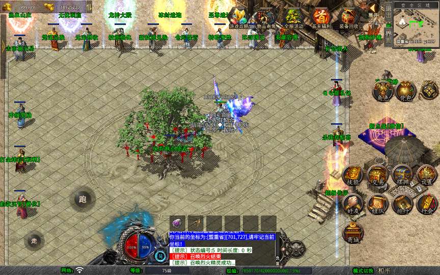 XO三端引擎传奇手游【1.80圣统合击】2026整理复古服务端 洪荒妖域 星月古城 玛法祭坛