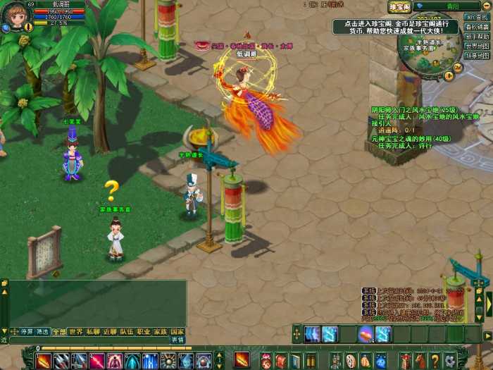 【端游】【即时战斗】春秋Q传-经典Q版端游-VM虚拟一键端