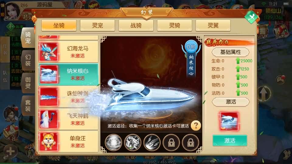 【剑侠风云录-斩妖诀多区跨服版】4月5日收集打包Linux服务端 VM单机一键端-3D唯美仙侠手游-带详细搭建教程-视频教程-假人陪玩-GM管理授权后台-安卓端