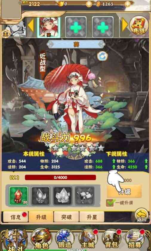 【织女星计划H5】2021整理Win一键即玩服务端+GM授权后台【站长亲测】