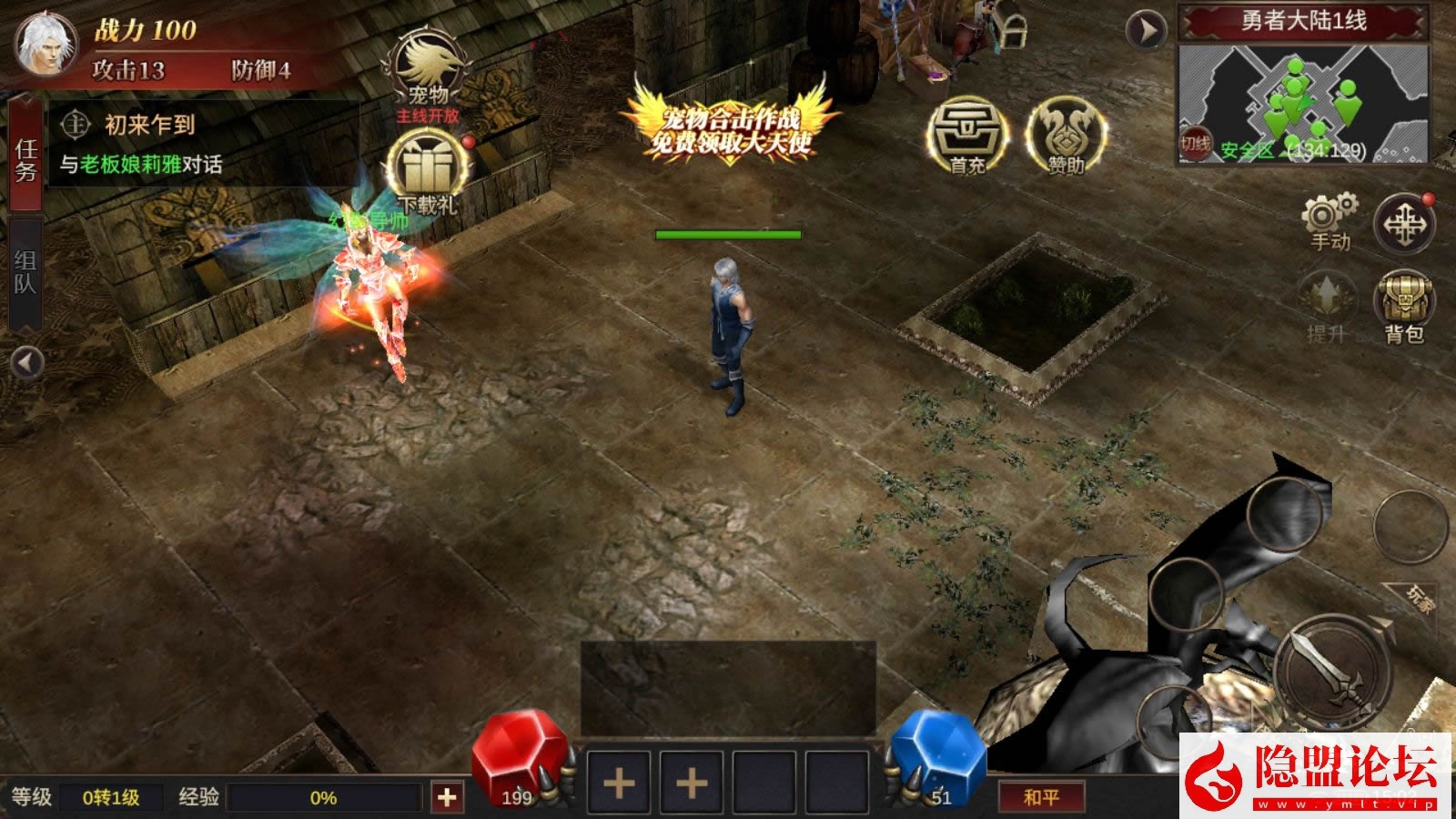 魔幻冒险手游【奇迹MU之勇者大陆】最新整理VM一键单机版 Ubuntu手工服务端 双端 CDK授权后台 前后端全套源码 视频教程