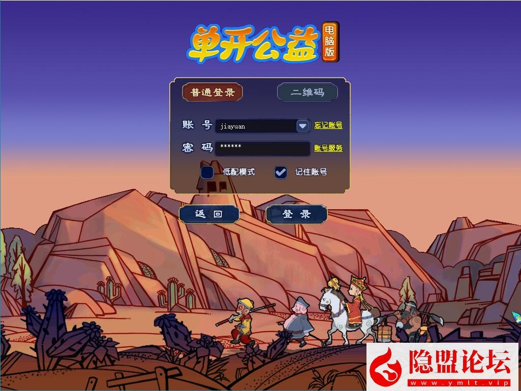 最新整理梦幻18门派单开孩子王版免虚拟机一键单机版解压即撸-开服端平衡耐玩,带全套源码 详细玩法攻略 外网架设教程