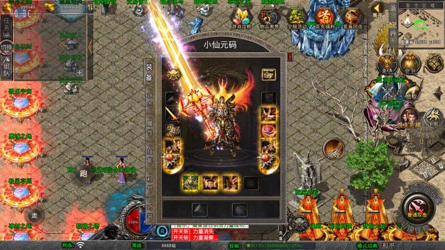 【XO-将军变态合击三职业1.80版】4月12日收集打包Win2012服务端-XO三端互通传奇手游-带详细搭建教程-通用视频教程-加密工具-安卓苹果PC三端