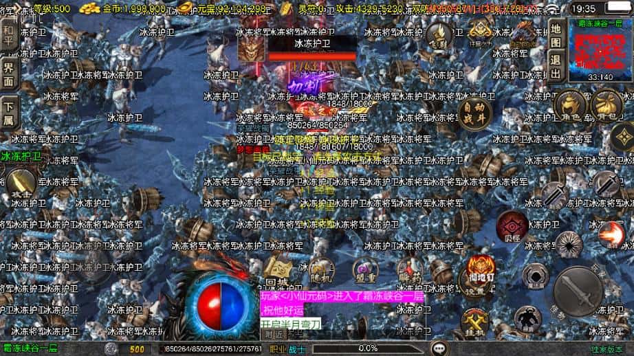 【天龙传奇十五大陆单职业1.80版-白猪3.1】4月10日收集打包WIN2012一键端-战神引擎传奇手游-带语音视频教程-GM后台