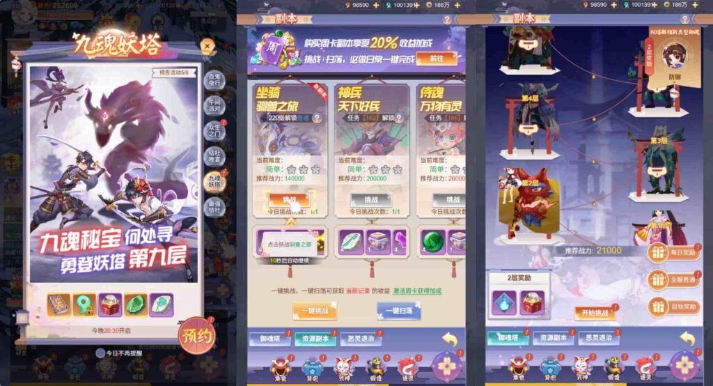 【九州谕-H5跨服修复平台币内购版】4月6日收集打包Linux服务端-三网H5游戏-带详细搭建教程-GM授权运营后台-简易安卓端