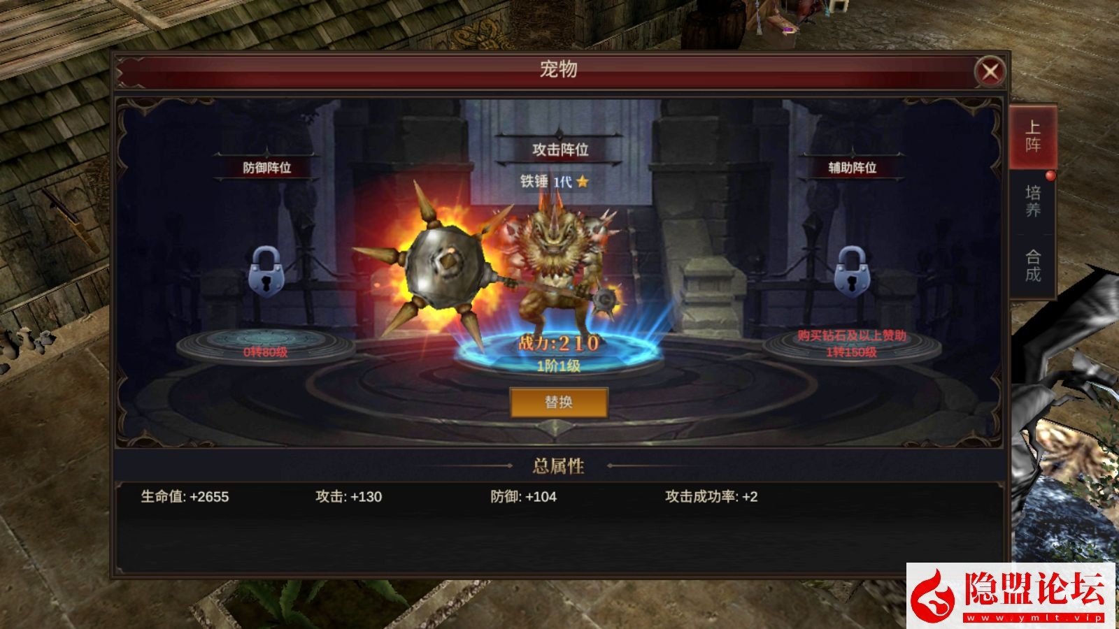 魔幻冒险手游【奇迹MU之勇者大陆】最新整理VM一键单机版 Ubuntu手工服务端 双端 CDK授权后台 前后端全套源码 视频教程