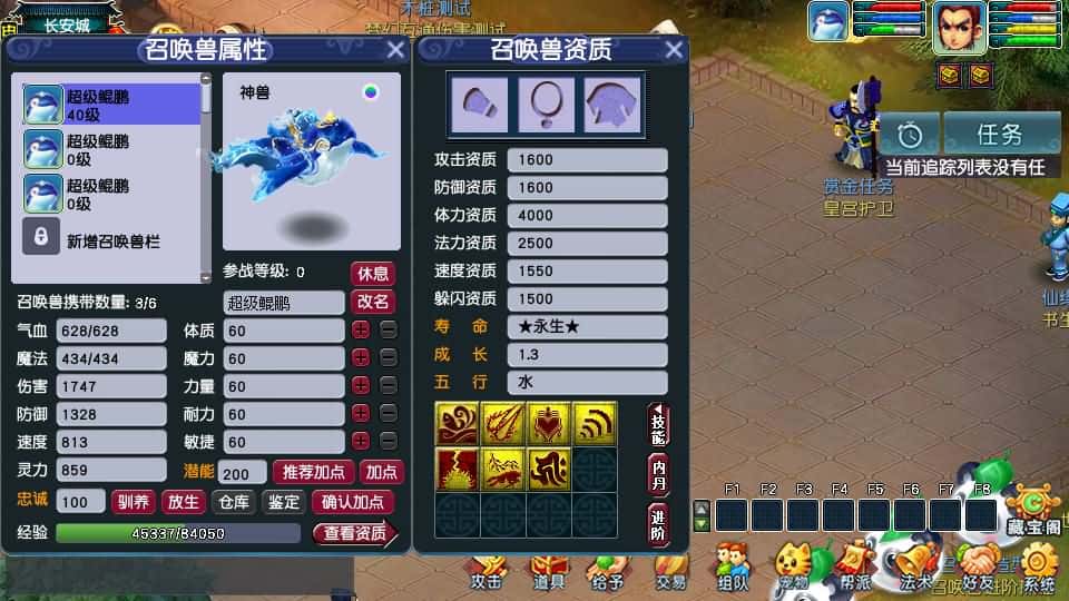 【GGE2之梦江南精修版】4月8日收集打包Win2012服务端-GGE2互通西游-带详细搭建教程-通用视频教程-安卓苹果PC三端-全套源码