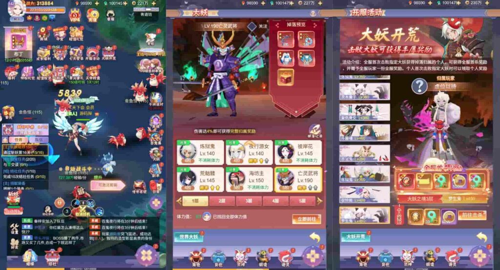 【九州谕-H5跨服修复平台币内购版】4月6日收集打包Linux服务端-三网H5游戏-带详细搭建教程-GM授权运营后台-简易安卓端