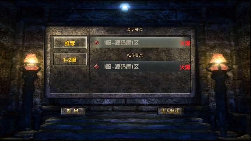 传奇手游【最新换皮复古UI灭霸幽冥传奇】2021整理WIN一键即玩服务端+战宠+战鼓+星魂+汽车+神装+切割+运营后台+授权后台+安卓苹果