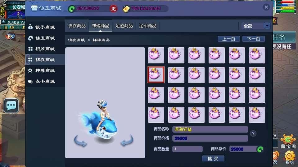 【GGE2之梦江南精修版】4月8日收集打包Win2012服务端-GGE2互通西游-带详细搭建教程-通用视频教程-安卓苹果PC三端-全套源码