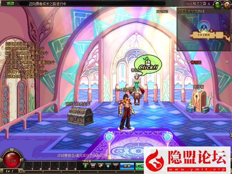 最新整理DNF70极单机版极纯复古仿官慢节奏传承异界野猪套70史诗镇魂 视频教程 GM工具