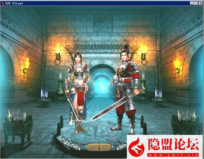 珍藏级经典怀旧网盘【老天骄2】VM一键单机版精心整理V2419端 视频教程 GM管理工具