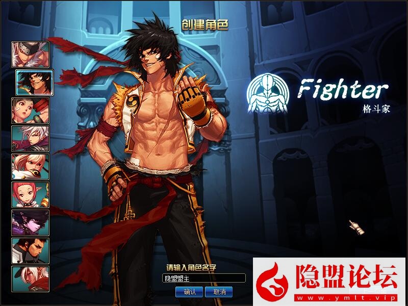 最新整理DNF70极单机版极纯复古仿官慢节奏传承异界野猪套70史诗镇魂 视频教程 GM工具