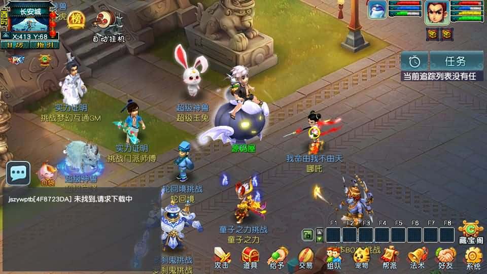 【GGE2之梦江南精修版】4月8日收集打包Win2012服务端-GGE2互通西游-带详细搭建教程-通用视频教程-安卓苹果PC三端-全套源码