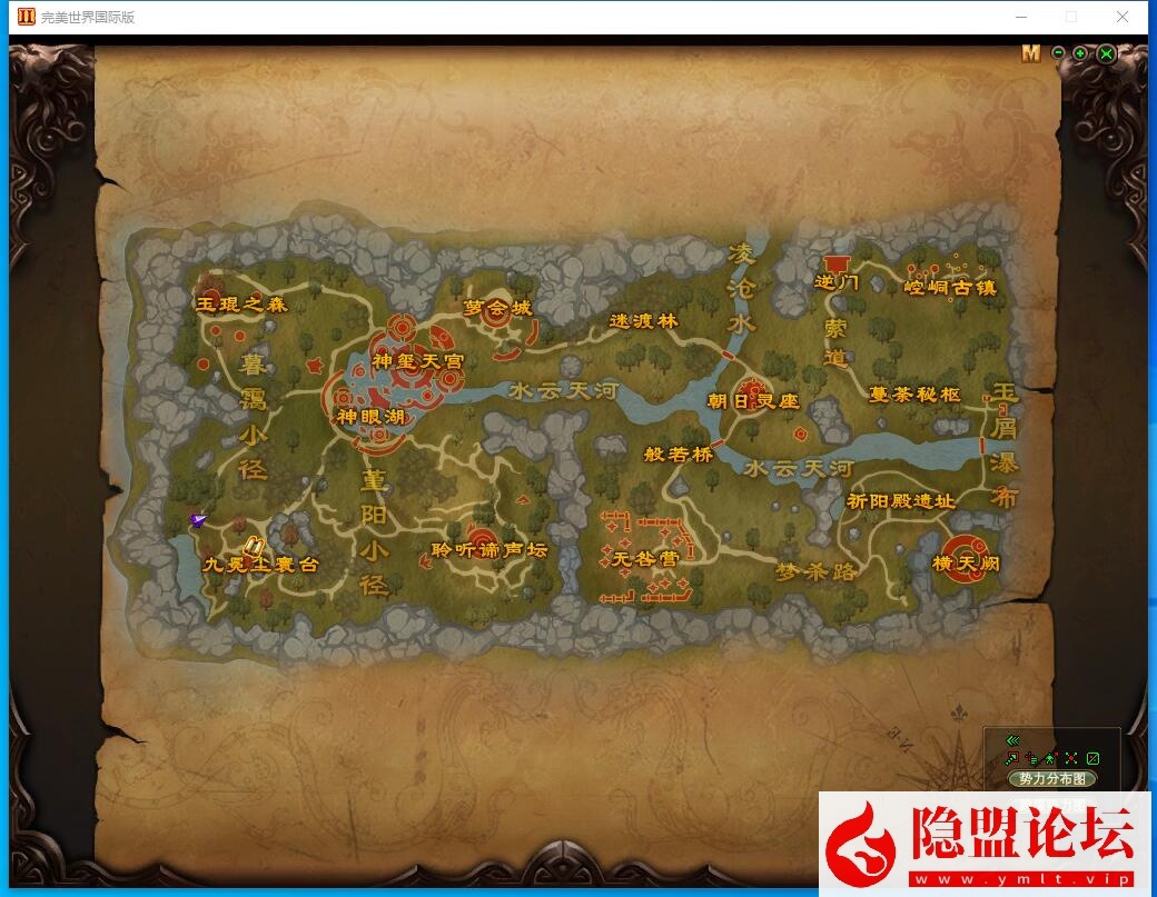 最新整理【完美世界国际版v165】VM一键单机版精修端 隐盟视频教程 GM网页管理后台 全套修改工具