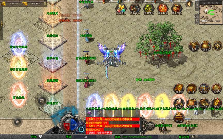 XO三端引擎传奇手游【1.80圣统合击】2026整理复古服务端 洪荒妖域 星月古城 玛法祭坛