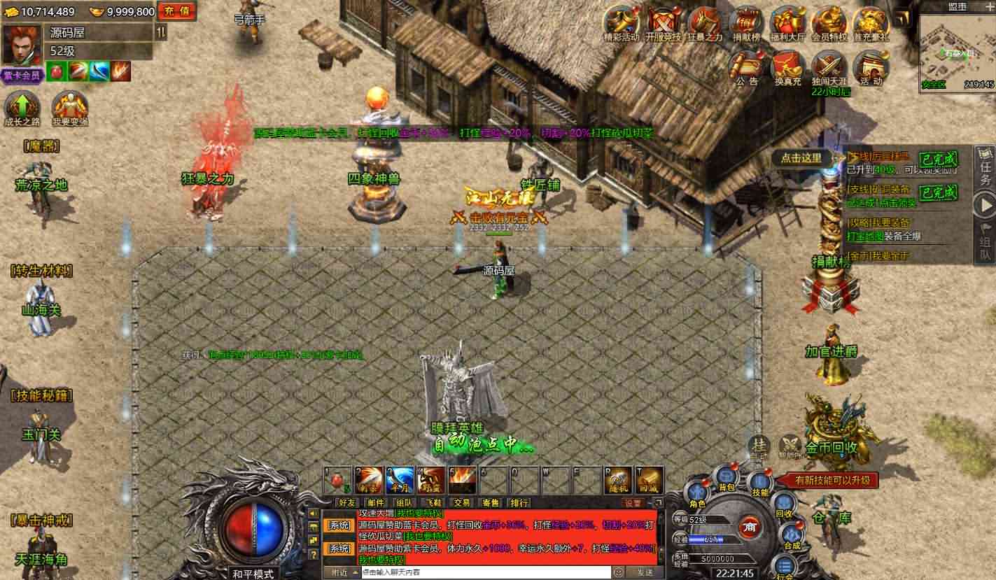 白鹭引擎互通游戏【白鹭复古冰雪H5之热血封神】最新修复单机一键即玩镜像服务端+Linux本地手工端+GM后台+详细搭建教程